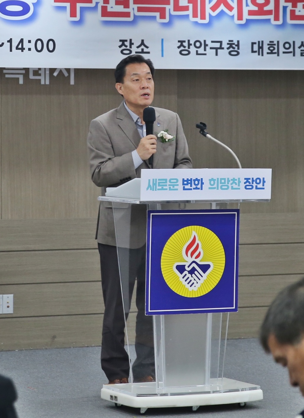 바르게살기운동 수원시 회원 대회2번 사진